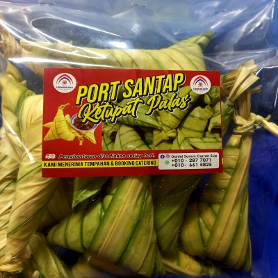 Ketupat palas serunding