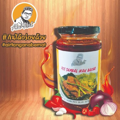 PES SAMBAL IKAN BAKAR