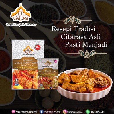 REMPAH GULAI AYAM/DAGING