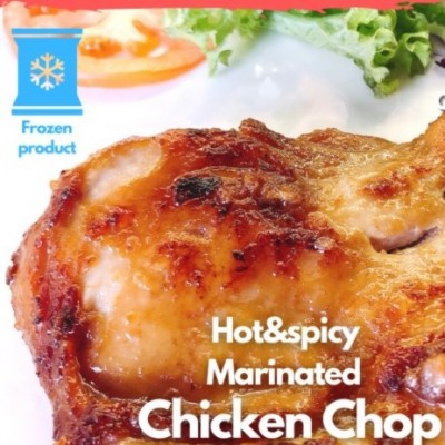 Hot & Spicy Chicken Chop 1pc