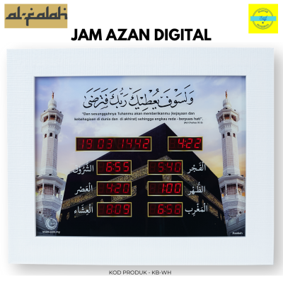 JAM AZAN DIGITAL  RUMAH