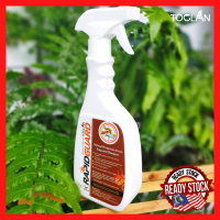 RapidGuard Organics Insect Repellent Spray