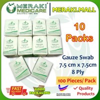 Gauze Swab 7.5cm x 7.5cm (8 ply) UN-STERILE-10 Packs of 100 Pieces COT-GAU-SWAB-7.5-8PLY