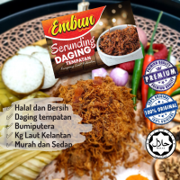 Serunding Daging Tempatan Warisan Kampung laut Kelantan