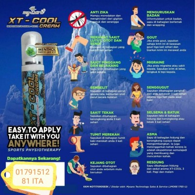 XT COOL CREAM