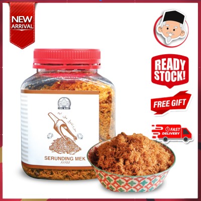 SERUNDING AYAM KG LAUT KELANTAN ORIGINAL TOKMART 200g