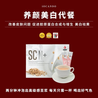 iOCANDO SOYA COLLAGEN SCN+ SCNPLUS BEAUTY HEALTH SUPPLEMENT   PLANT-BASED MEAL