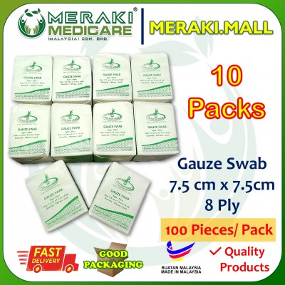Gauze Swab 7.5cm x 7.5cm (8 ply) UN-STERILE-10 Packs of 100 Pieces COT-GAU-SWAB-7.5-8PLY