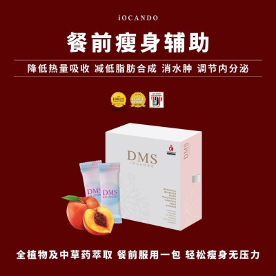 iOCANDO DMS - HEALTH WEIGHT MANAGEMENT BODY SLIMMING POWDER VEGETARIAN (READY STOCK)