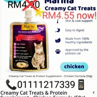 Creamy Cat Treats and Proteins Supplement(chicken)