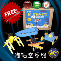 Sea Land Air Series 4 in 1 Steam Education Robotics Games  Mainan kanak sains hadiah robots set