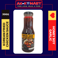 Sos Ayam Korea (Honey Soy Garlic)